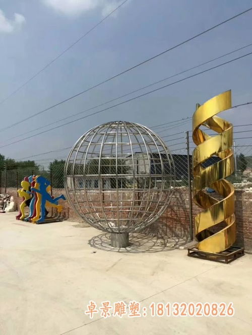 不銹鋼地球儀 校園景觀中的藝術與教育融合